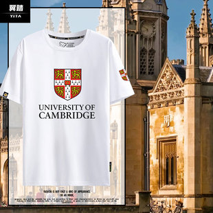 英国知名大学名校剑桥牛津大学高校短袖T恤衫男女学生纯棉半袖体
