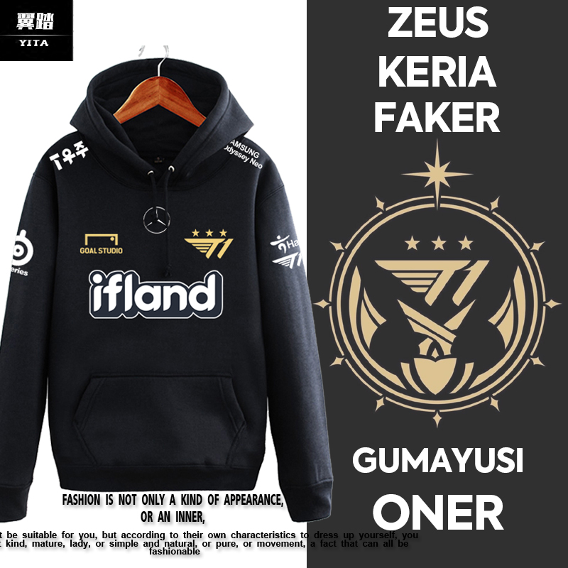 T1战队S13总决赛FAKER连帽卫衣