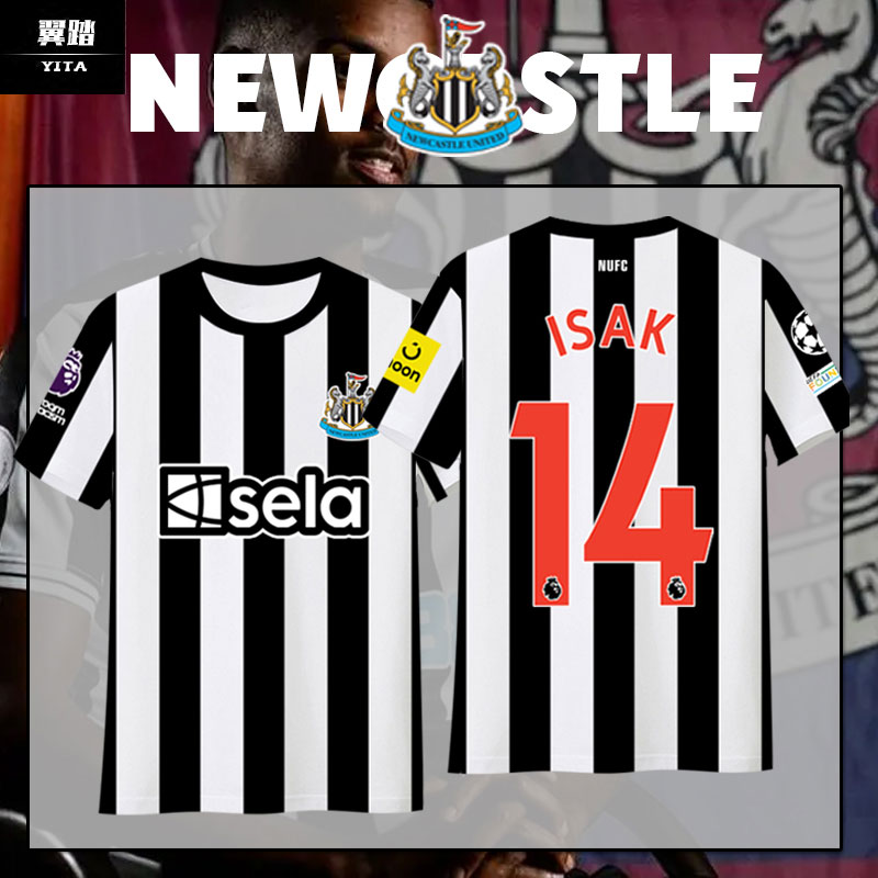 23-24纽卡斯尔联队服速干T恤