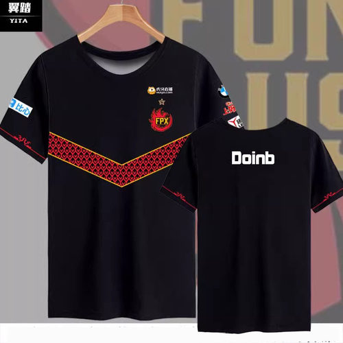 FPX战队队服冰丝短袖T恤衫男S10同款比赛服半袖速干LPL周边上衣服 - 封面