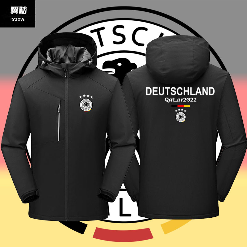 德国国家队2022卡塔尔世界杯Germany足球迷冲锋衣男女夹克衫外套