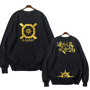 XQ战队队服王者KPL比赛荣耀服圆领卫衣服男女X-QUEST游戏薄款长袖