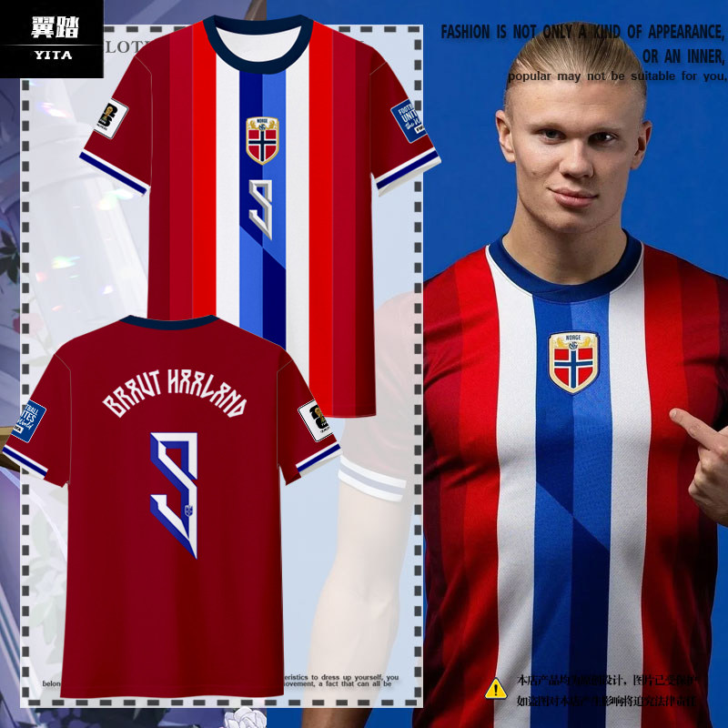 2026挪威队服球迷速干T恤