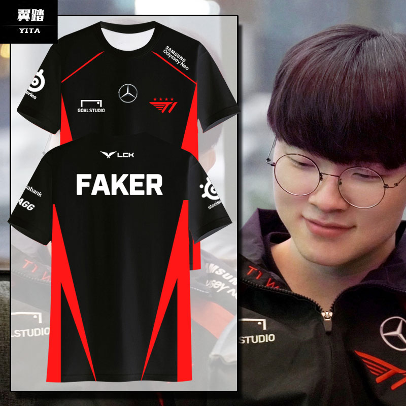 T1战队队服faker周边S14速干T恤