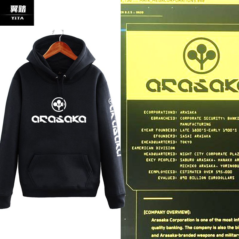 赛博朋克2077荒坂公司连帽卫衣