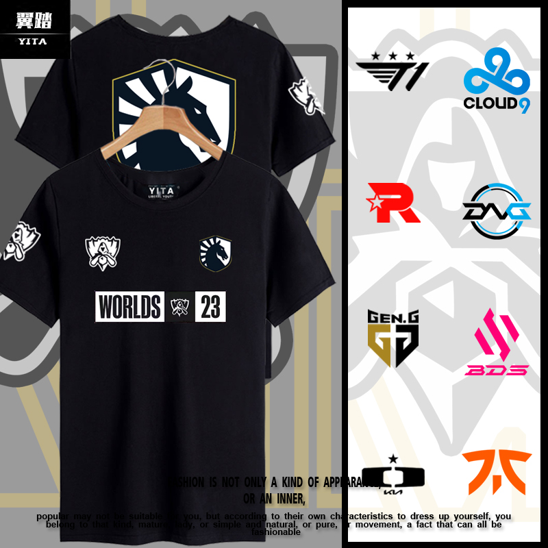 T1战队FNC队服S13总决赛短袖T恤