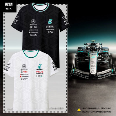 2026梅奔车队赛车服F1速干T恤