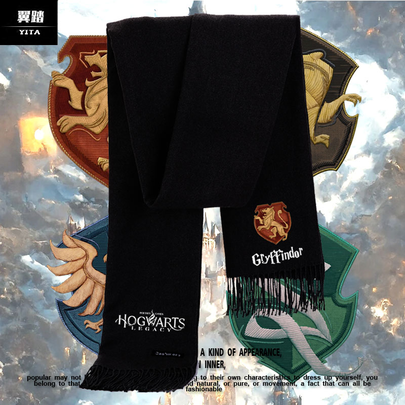 霍格沃茨遗产游戏哈利波特围巾