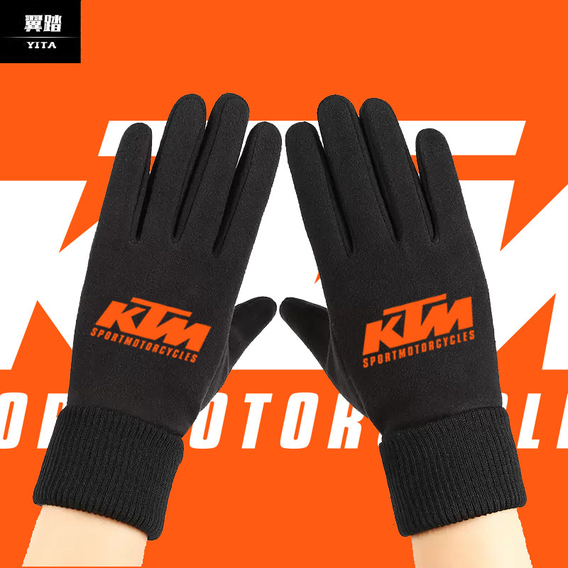 可定制ktm车队MOTOGP机车摩托赛事骑行可触屏手套男女分指保暖款