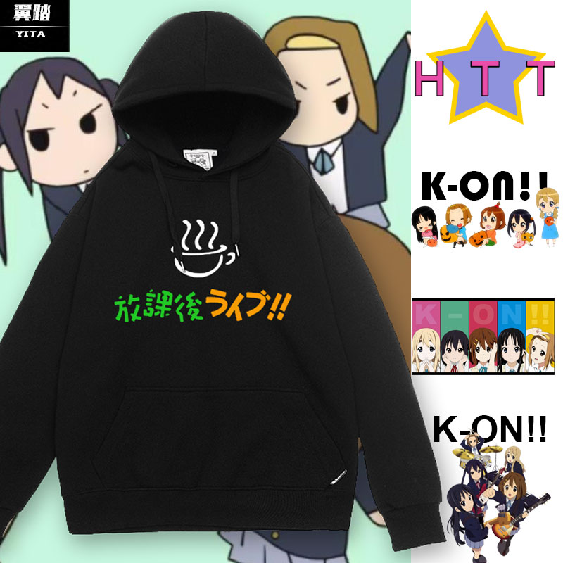 轻音少女k-on秋山澪平泽唯二次元动漫音乐队周边连帽卫衣男女外套