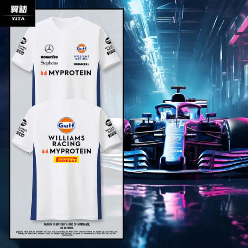 F1威廉姆斯车队服速干T恤