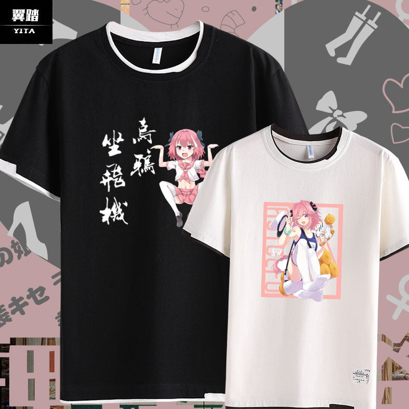 阿斯托尔福Fate游戏周边乌鸦坐飞机二次元动漫短袖T恤衫男女半袖