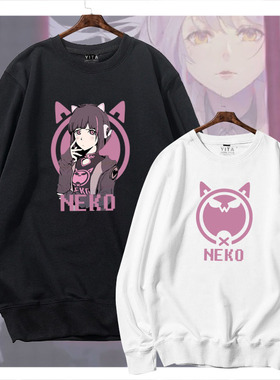 NEKO电子音乐手游音乐世界Cytus II周边圆领卫衣男女薄款长袖衣服