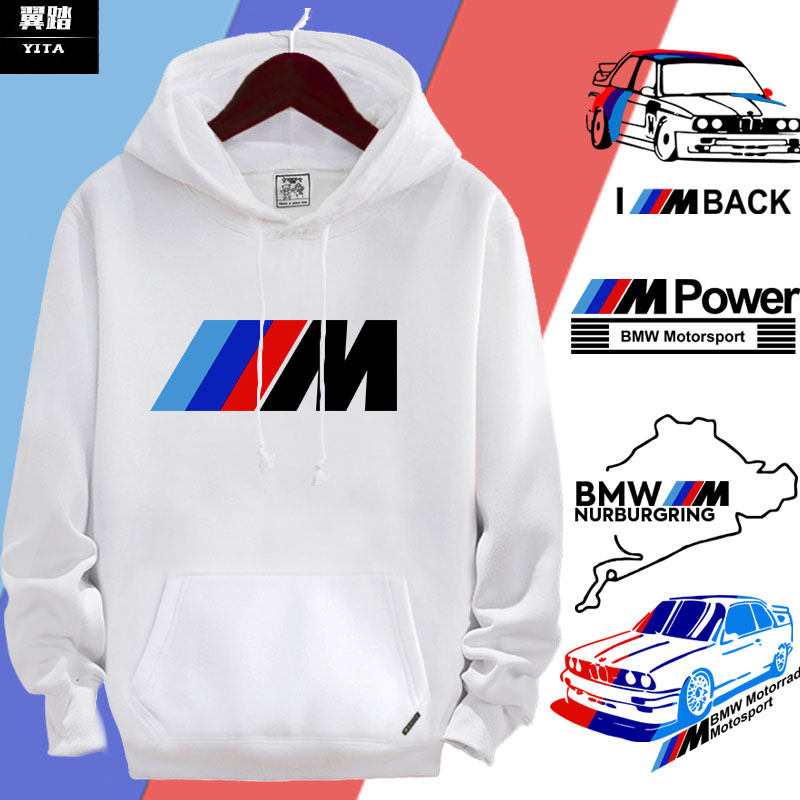 可定制BMW宝马POWER部门性能汽车连帽卫衣男女外套4S店车队服帽衫
