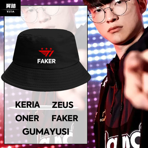 T1战队S13总决赛FAKER同款渔夫帽