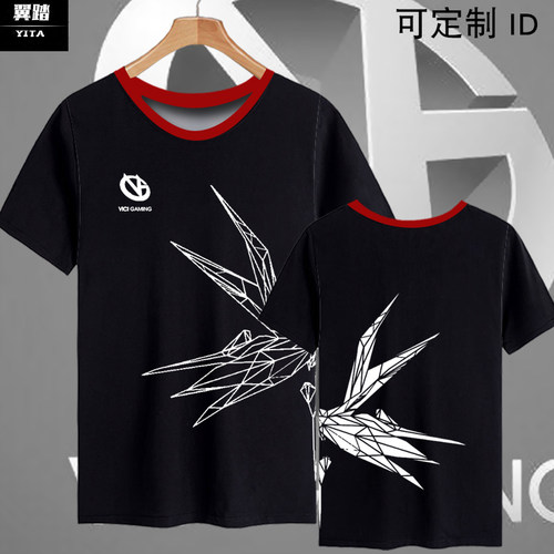 战队王者游戏冰丝速干短袖T恤衫