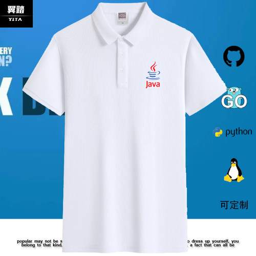 程序员java猿码农个性创意polo衫