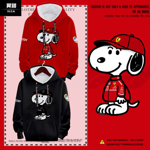 史努比联名F1法拉利车队连帽卫衣