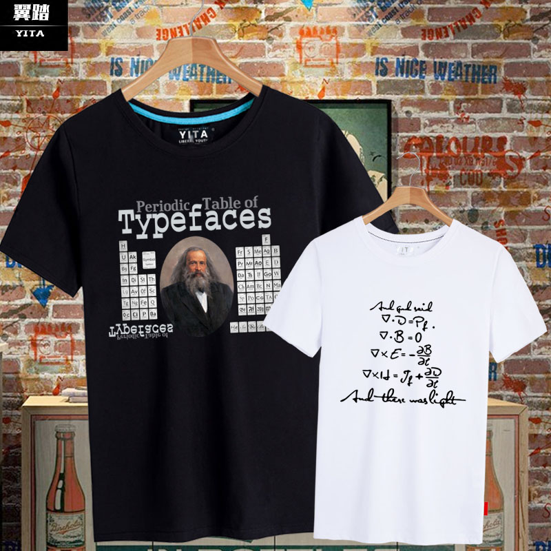 麦克斯韦门捷列夫元素物理数学