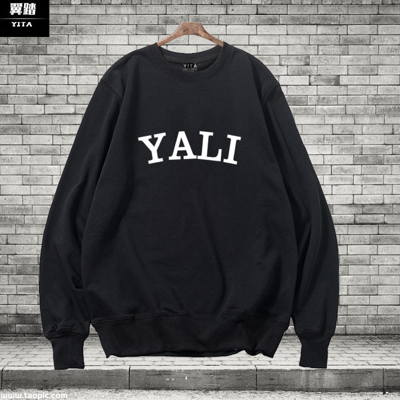 长沙雅礼中学校服班服柔软加绒圆领卫衣男女可定制LOGO印字上衣服