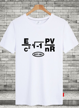 MIT麻省理工学院短袖T恤衫男女大学生衣服个性半袖哈佛斯坦福大学