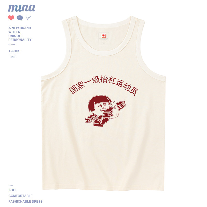 国潮复古怀旧80年代抬杠运动员个性跨栏文字背心男纯棉茶色上衣服