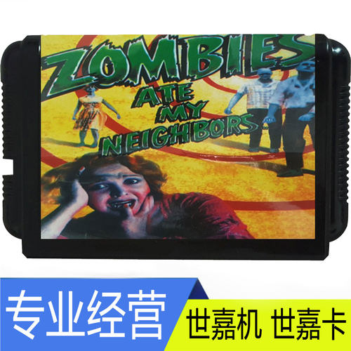 Sega世嘉MD2手柄家用游戏机正品