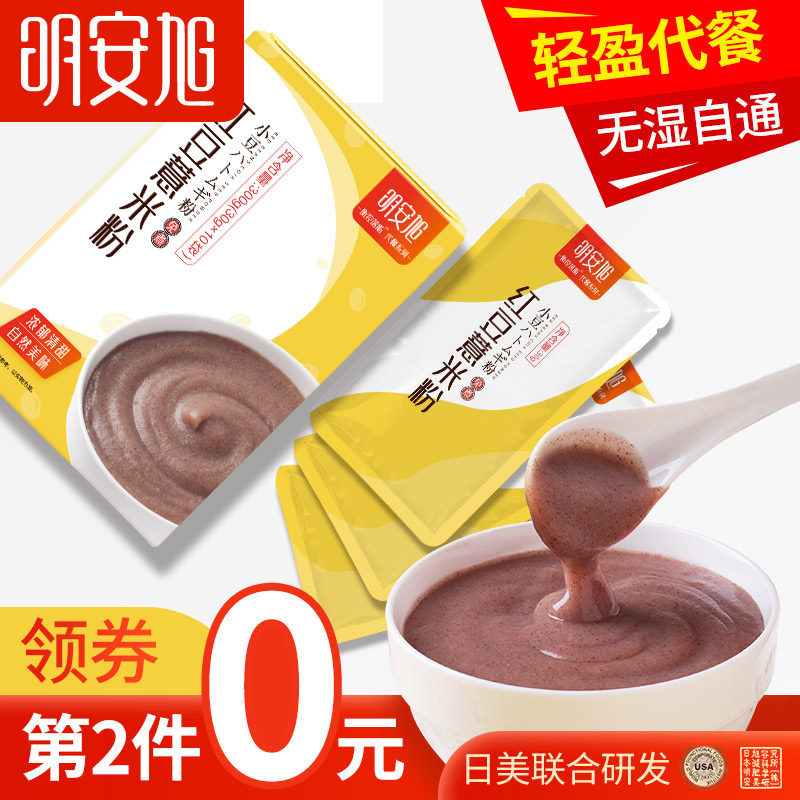 明安旭 红豆薏米粉薏仁粉 去除五谷杂粮祛早餐速食食品濕氣|ruв категории кофе/хлопья/напиток, натуральный порошок питание - от Buy2taobao.com для оказания профессиональной услуги покупки агента Taobao