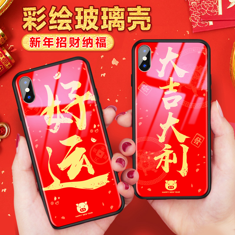 ÖíÄêÐÂÄê¿îºìɫƻ¹û8plusÊÖ»ú¿Çiphone±£»¤Ì×x/xs max/6/6s/7/8/plus¹è½º·ÀˤiPhonex²£Á§PÇé¿îiPhonexÄÐÅ®