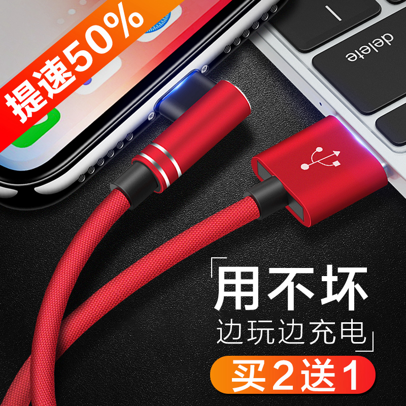 ¡¾ÊÖÓθüÅä¡¿Æ·ìÅ iPhone6Êý¾ÝÏ߯»¹û6s³äµçÏ߯÷Ô×°ÕýÆ·¼Ó³¤7/8/plus/x/5s/5seÊÖ»úPÍäÍ·¿ì³äiphonex³åipad4