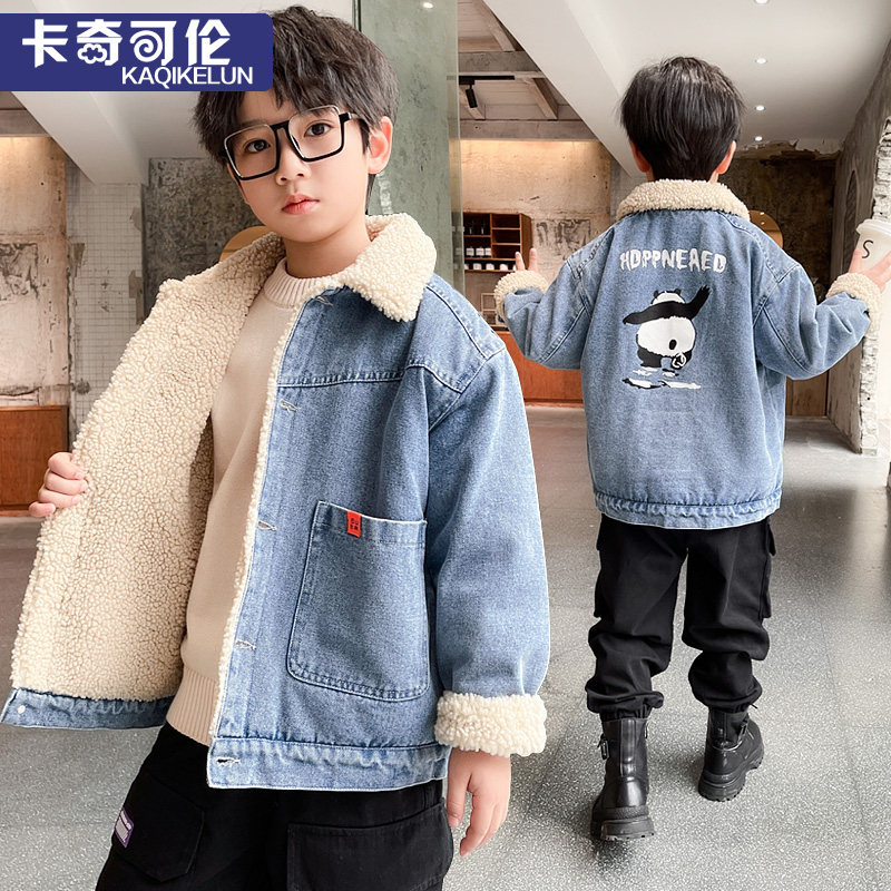 男童加绒牛仔外套2025新款羊羔绒儿童牛仔衣保暖中大童上衣潮冬季,童装/婴儿装/亲子装,普通外套,淘宝优惠券,粉丝福利购,淘宝优惠卷