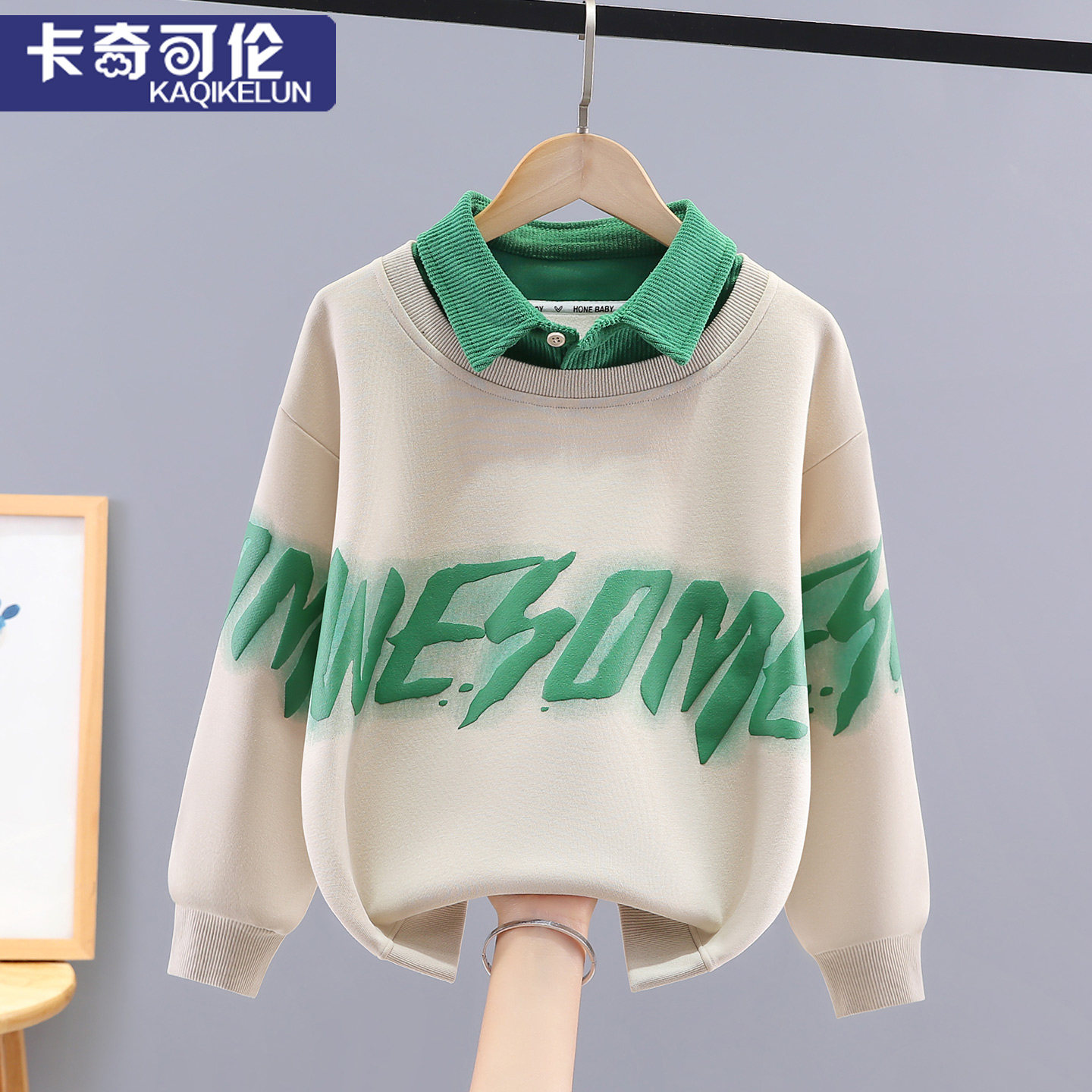 男童卫衣春秋款2026新款春装儿童上衣加绒冬季大童衣服男孩翻领潮