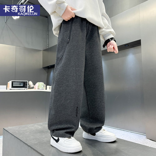 男童弯刀裤秋冬款宽松长裤