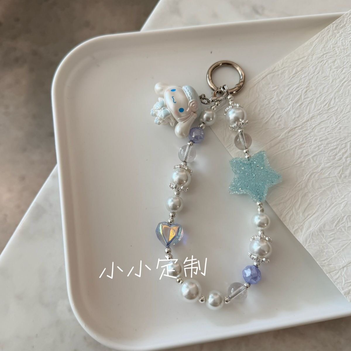 原创方糖星星玉桂狗手机壳链条ccd相机咕本卡册包包挂饰少女串珠