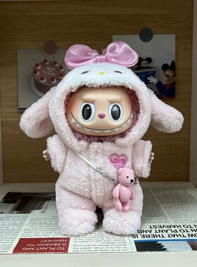 仅售娃衣马卡龙拉布布娃衣labubu衣服粉色可爱兔兔连体衣套装小众