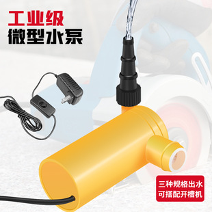 12V直流微型家用潜水泵220v开槽机小水泵抽水自吸泵水钻专用
