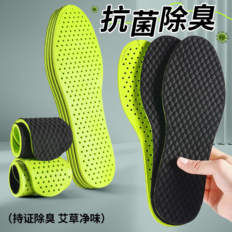 军训专用鞋垫男吸汗防臭踩屎感运动除臭透气减震乳胶防滑夏季薄款