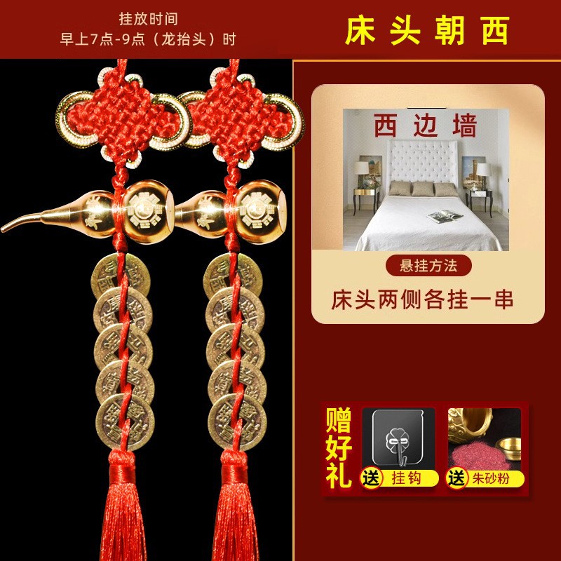 卧室横梁压床化解纯铜葫芦挂件客厅房梁压顶遮挡装饰摆件