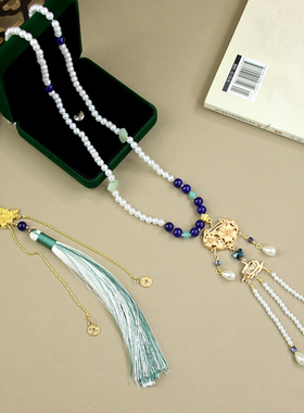 国风汉服复古蓝色背云流苏璎珞马面裙旗袍古风配饰旗袍吊坠项链女