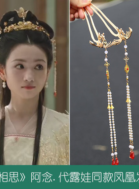 复古发簪子合金琉璃复古风