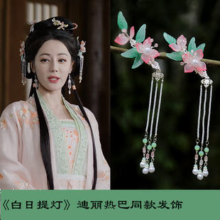 白日提灯迪丽热巴贺慕思同款发饰古风汉服配饰可爱对夹边夹子古装