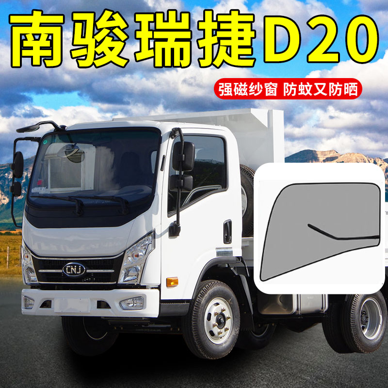 专车专用加密纱网防蚊防柳絮