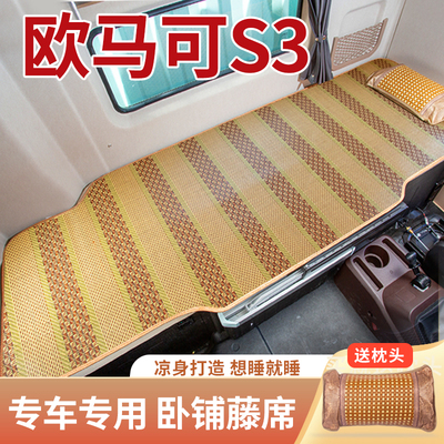 专车专用凉而不冰买就送枕头