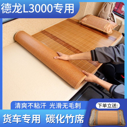 专车专用光滑无毛刺买就送枕头