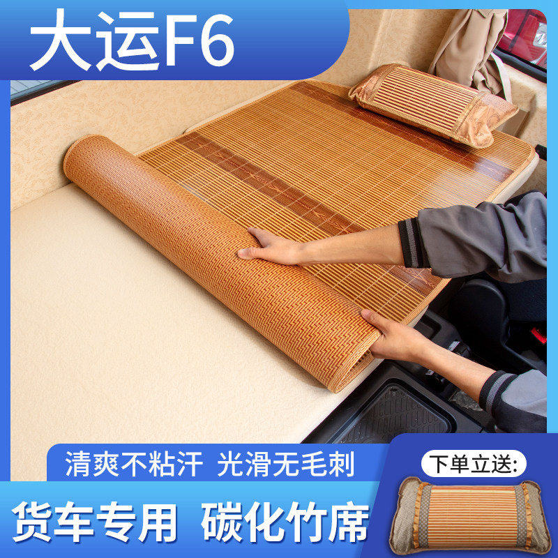 专车专用光滑无毛刺买就送枕头图片