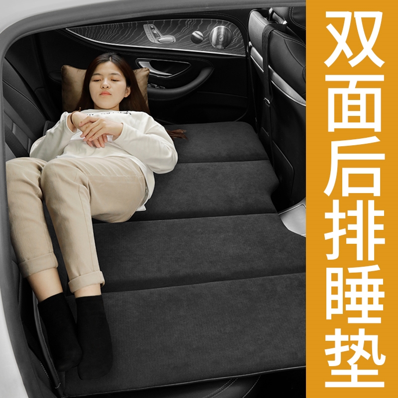 哈弗H1/H3越野车哈佛H7汽车用品车载睡觉神器儿童婴儿座后排睡垫