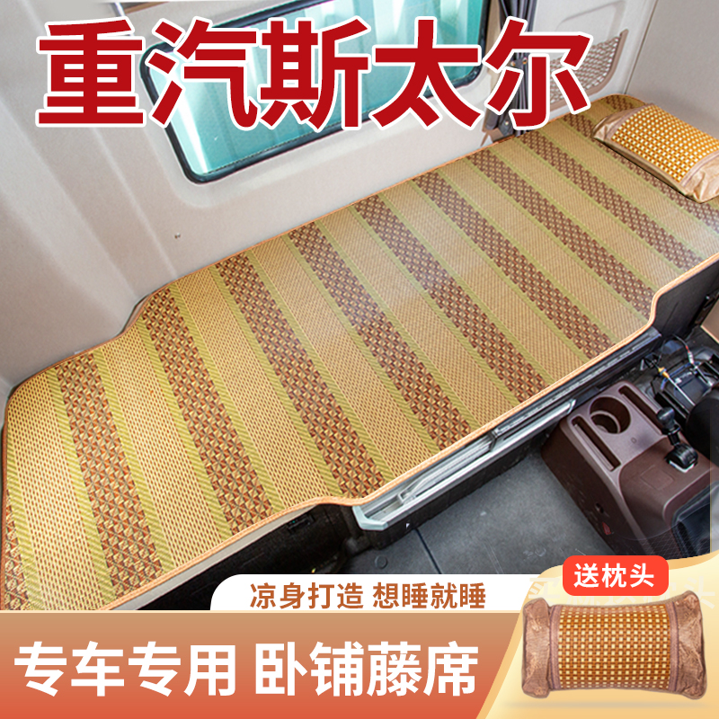 专车专用凉而不冰买就送枕头