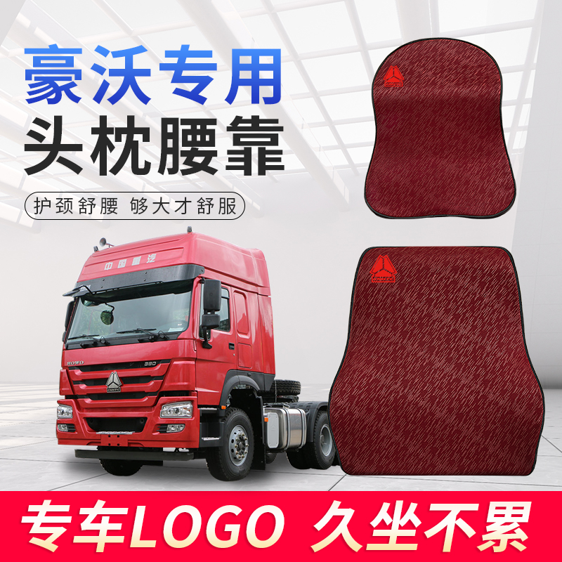 翰诺思四季通用记忆棉舒颈护腰