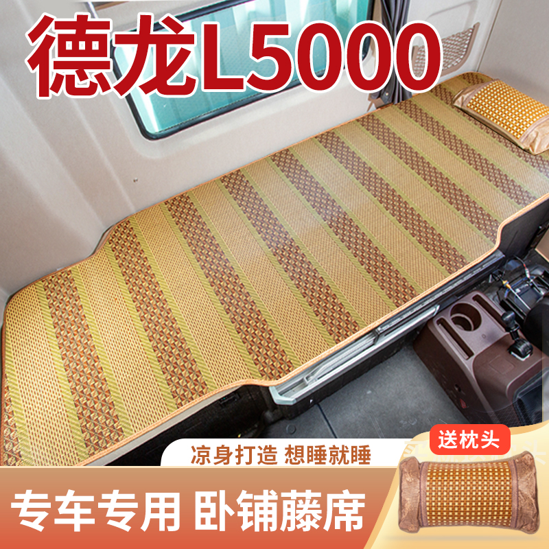 专车专用凉而不冰买就送枕头