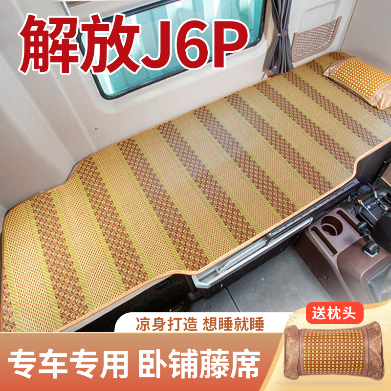 专车专用凉而不冰买就送枕头